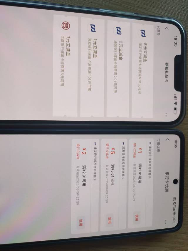 感谢老哥发的昆明大毛，1v8块，6v48毛毕业

80 / 作者:月亮很圆 / 