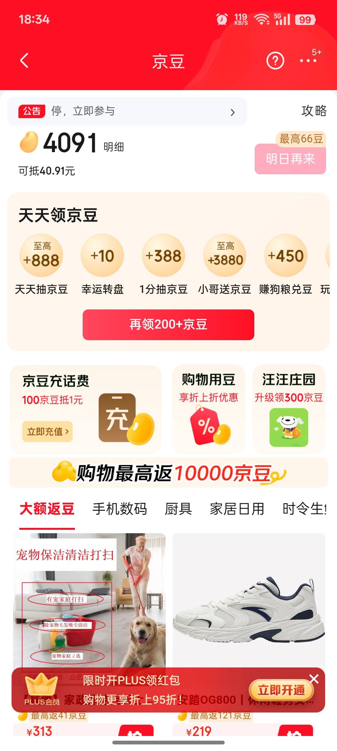 怎么T出来损失小老哥们

51 / 作者:上岸之 / 