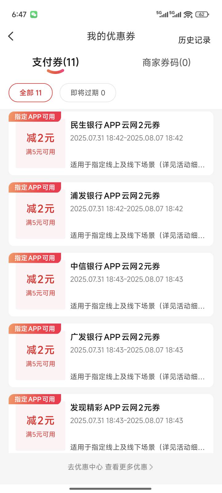 怎么T呢

98 / 作者:陕西陈冠希 / 