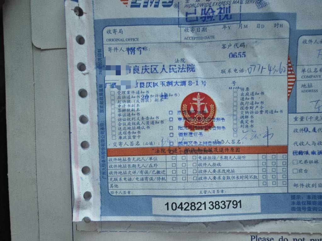 寄了

16 / 作者:南夏有木 / 