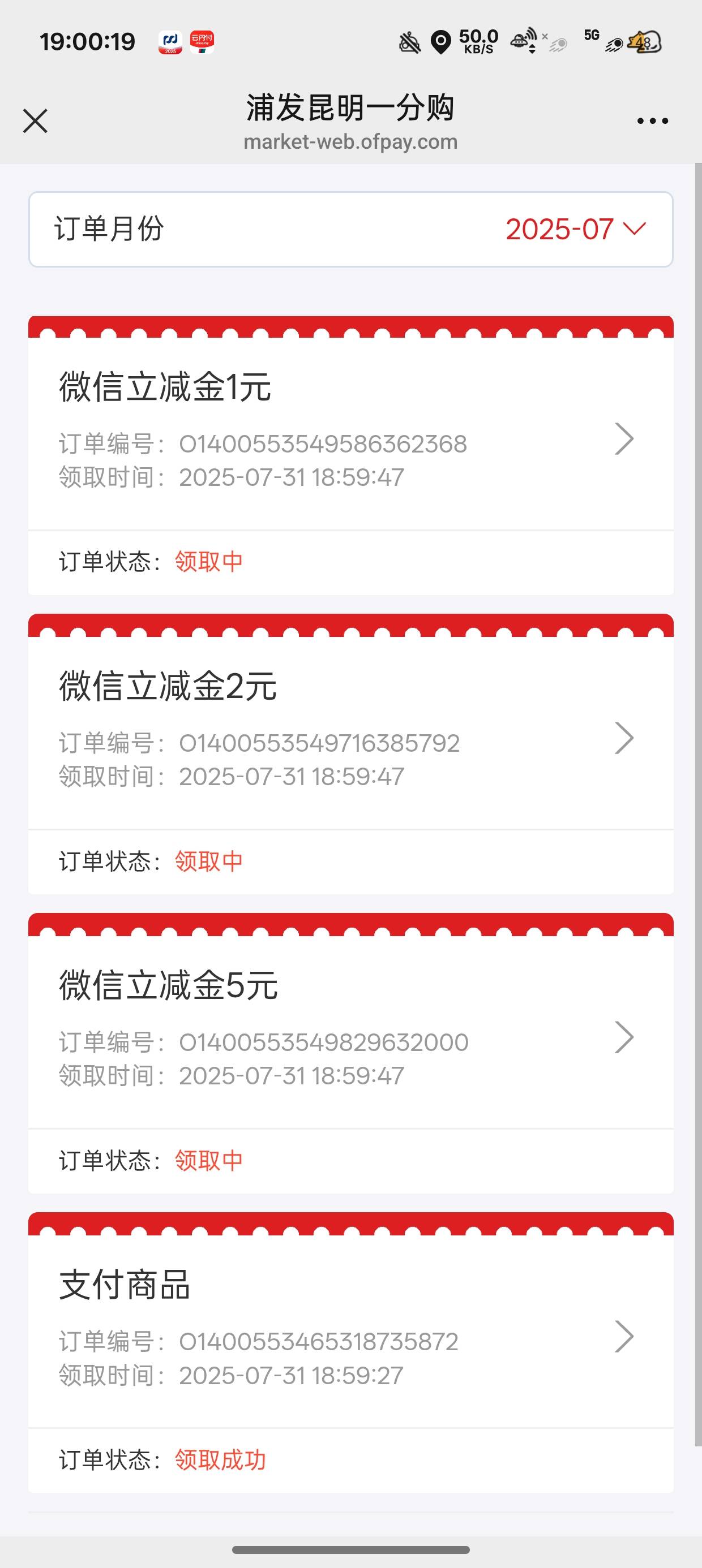 昆明怎么不推包

43 / 作者:梦辰超柜哥 / 