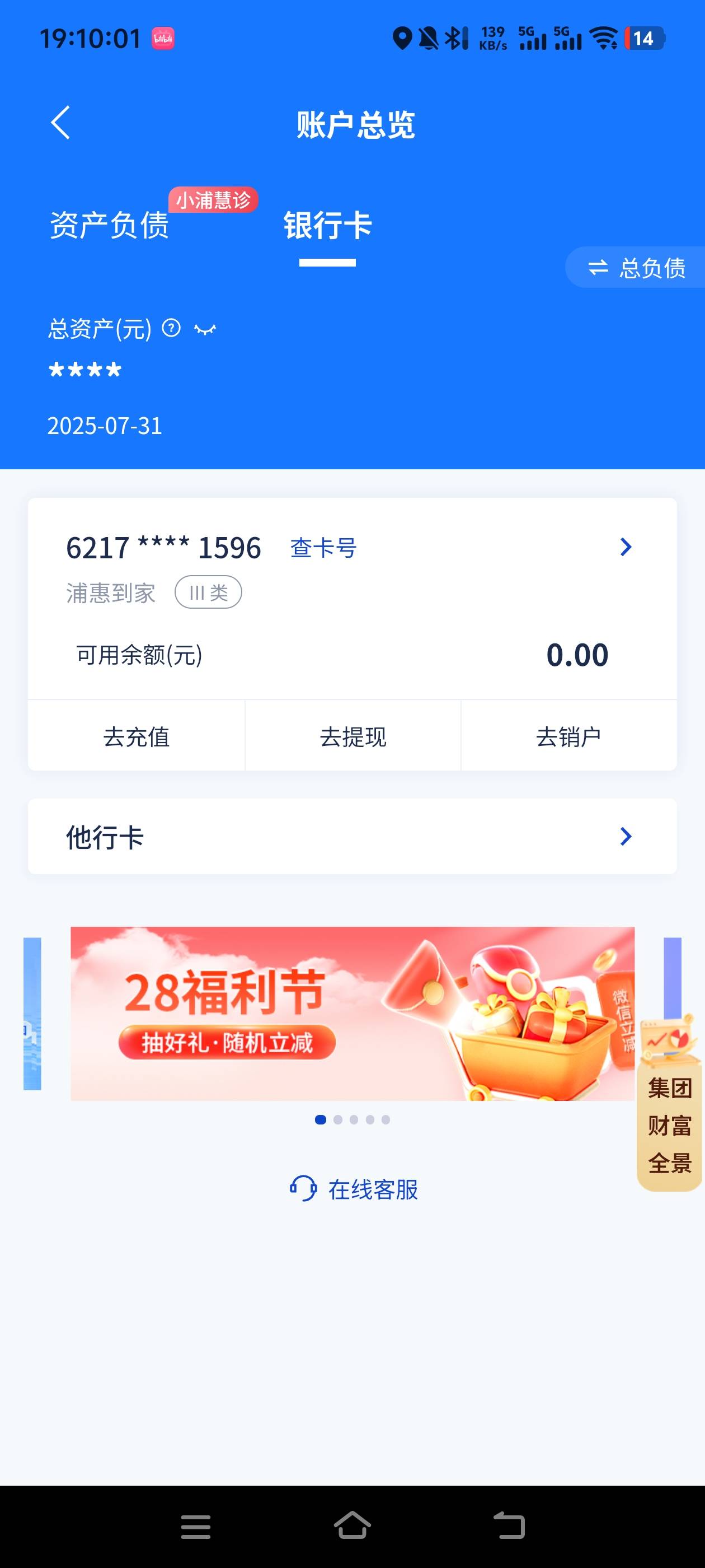 我tm销到只剩一张卡 还是上限  彻底废了

29 / 作者:zzzzz8 / 