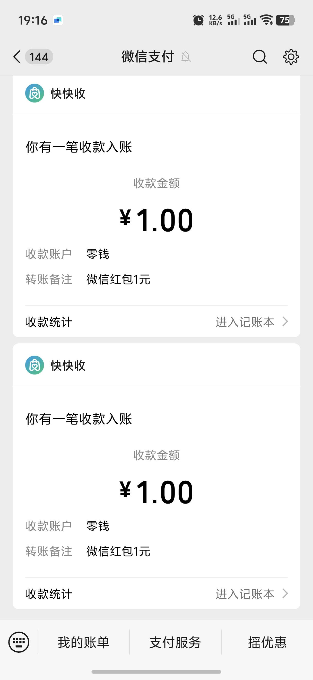 广东农行三个馒头 饿了

2 / 作者:yc01 / 