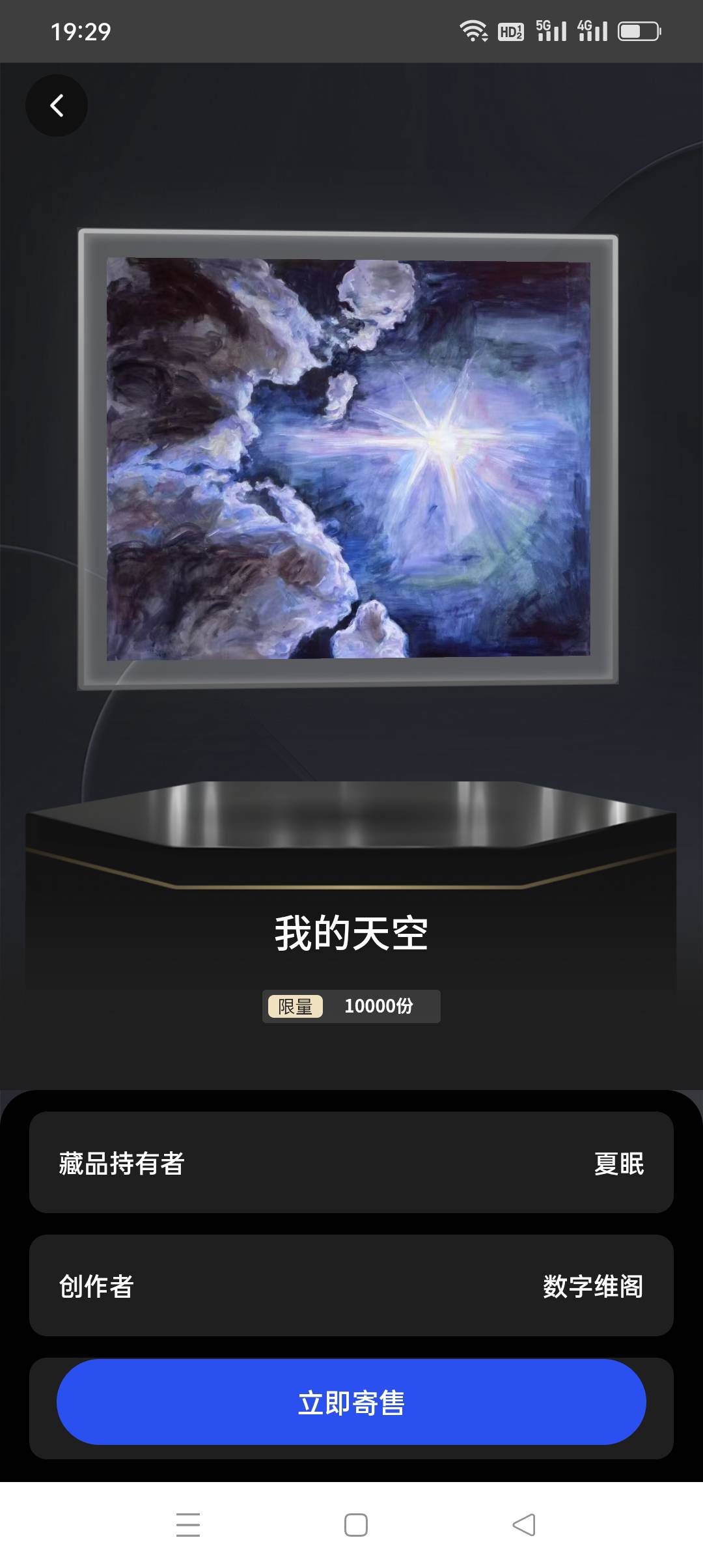 都跑了吗？

7 / 作者:iyz2 / 