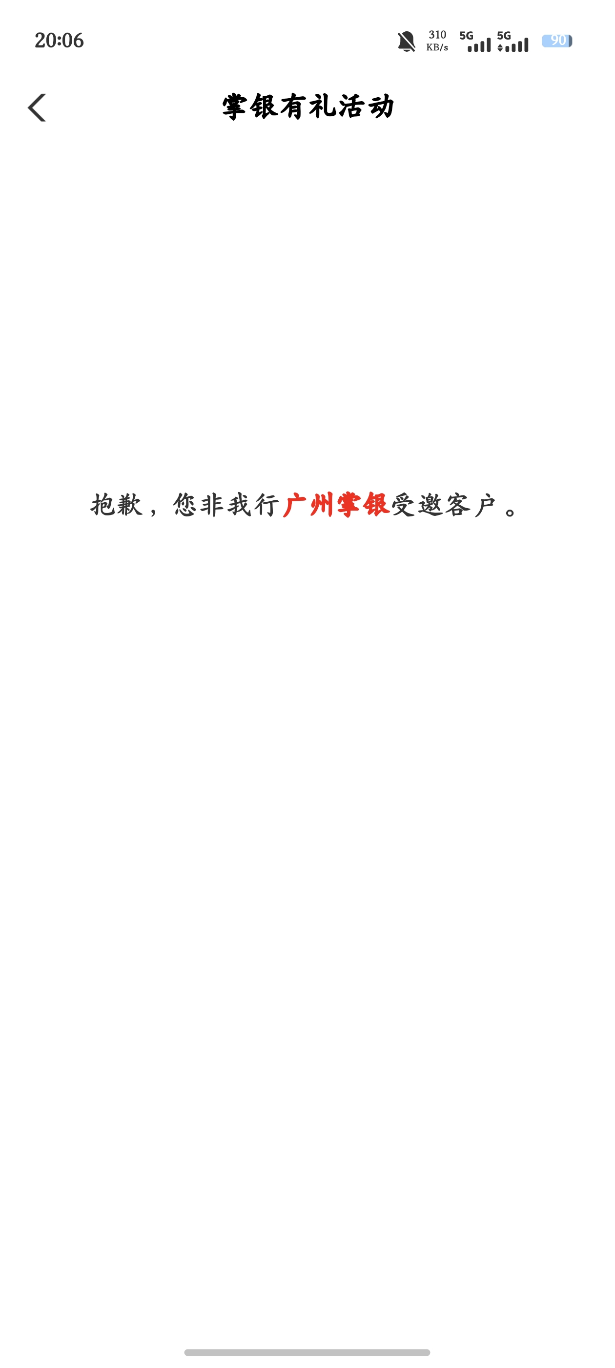 广东农行三个馒头 饿了

23 / 作者:真的是无语了 / 