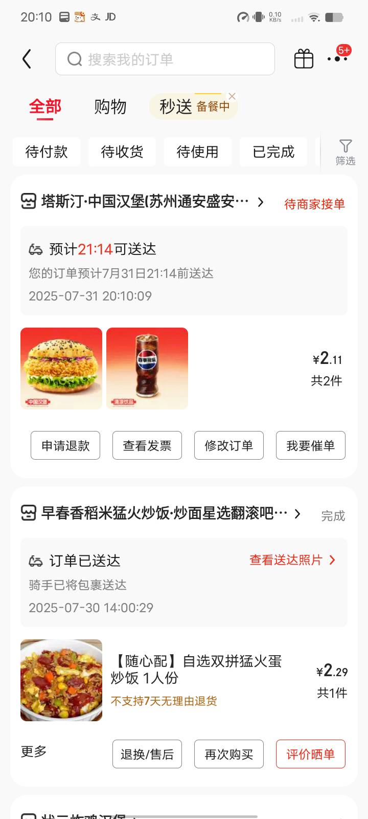 还行吧

90 / 作者:迷糊？ / 