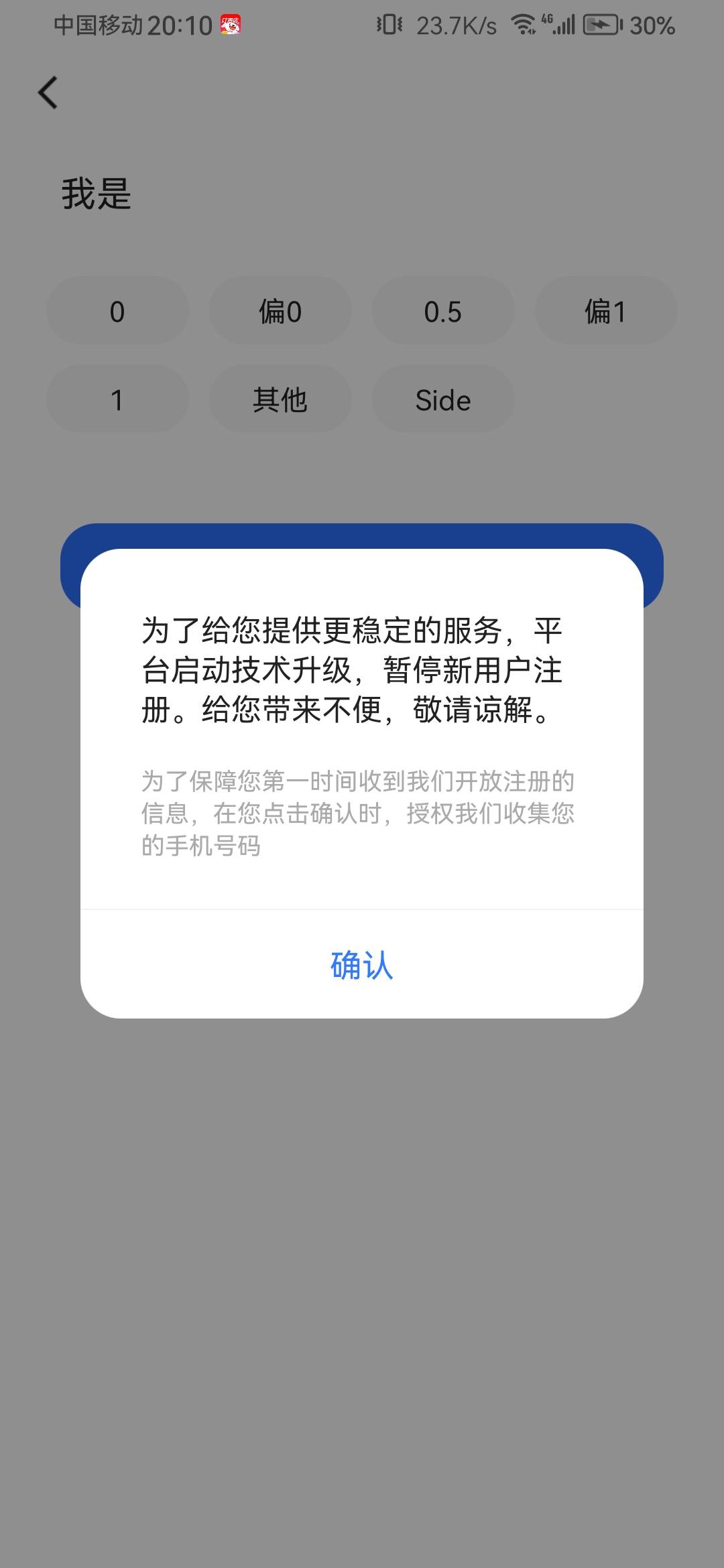 小南注册不了啊

49 / 作者:浪花的泡沫、 / 