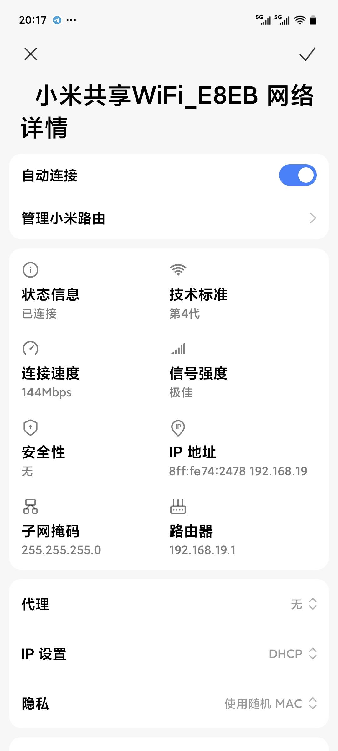 这种WiFi有什么办法破解啊，需要认证才能用

97 / 作者:季伯长 / 