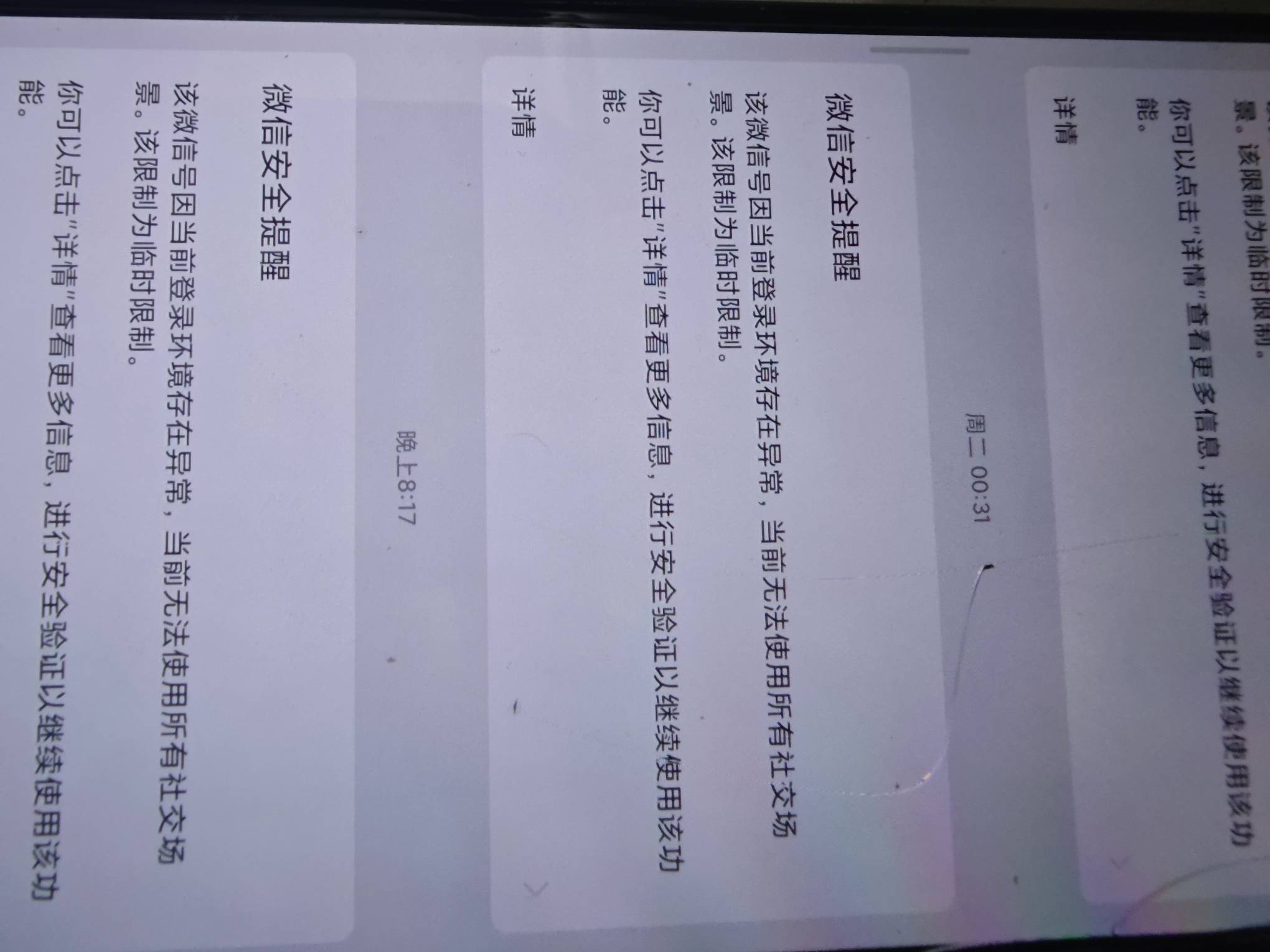 弄了30多个  
万幸的是以前这些v都弄个浦发的授权
可以直接进去


88 / 作者:击剑柿子 / 