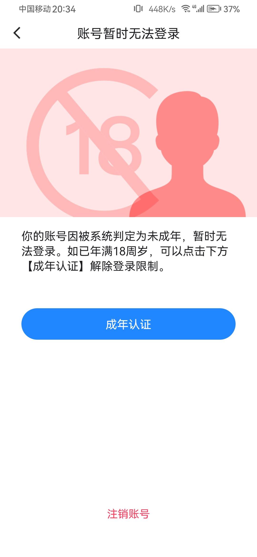 去你娘的说我未成年

57 / 作者:浪花的泡沫、 / 