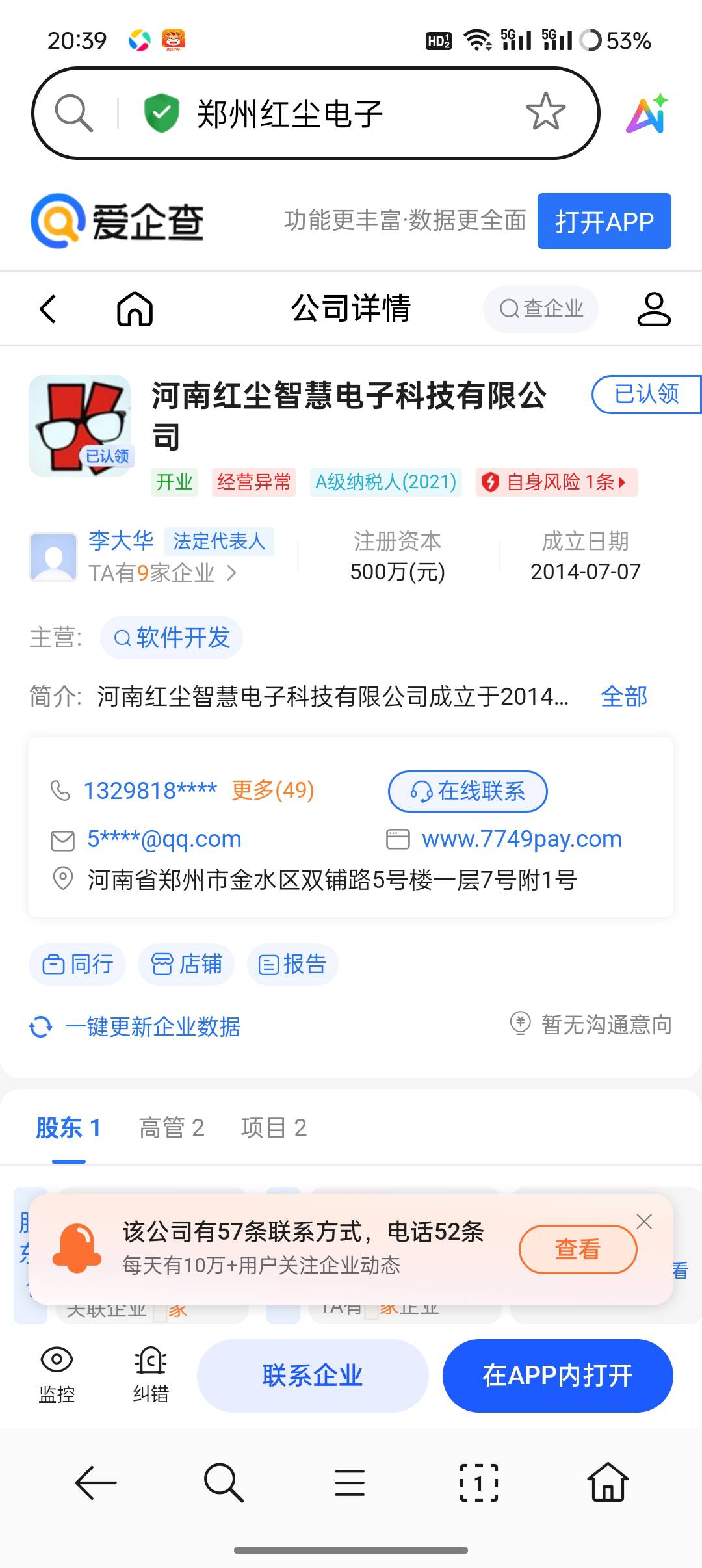不知不觉来卡农5年了，估计我是卡农资历最深的老哥了吧，有超过5年的老哥吗
95 / 作者:保安室吴大爷 / 