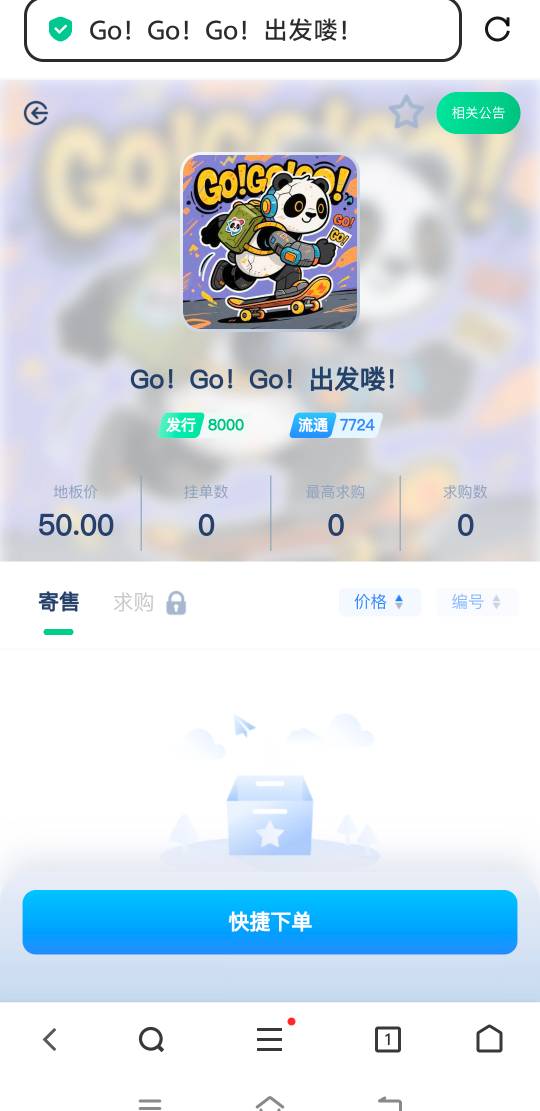 开源gogogo50了15跑的

91 / 作者:牛魔棒 / 