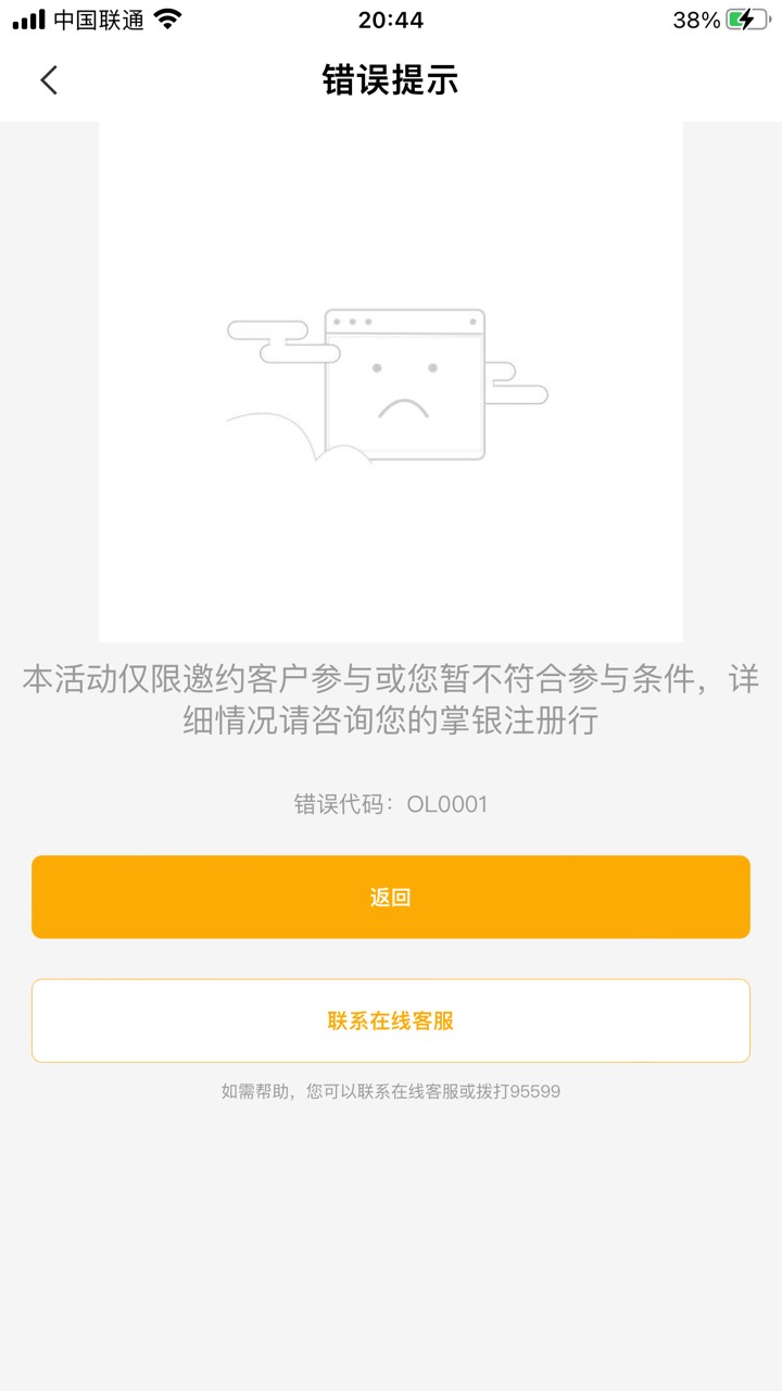 飞了南京怎么显示这个

32 / 作者:刘阳112 / 