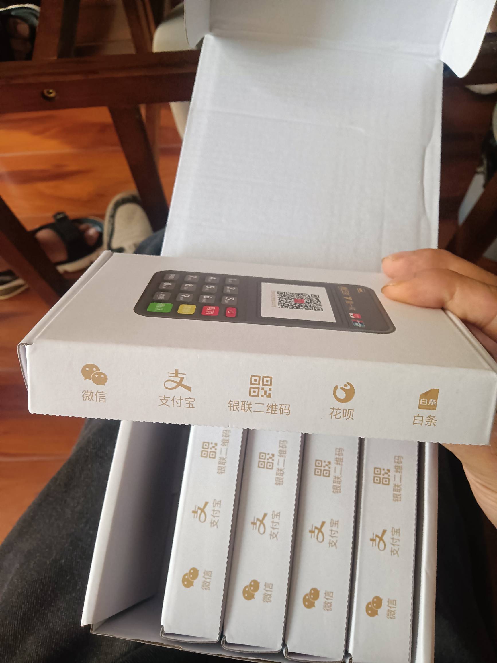 这个是不是老哥需要的 花呗白条都可以T

77 / 作者:独立日 / 