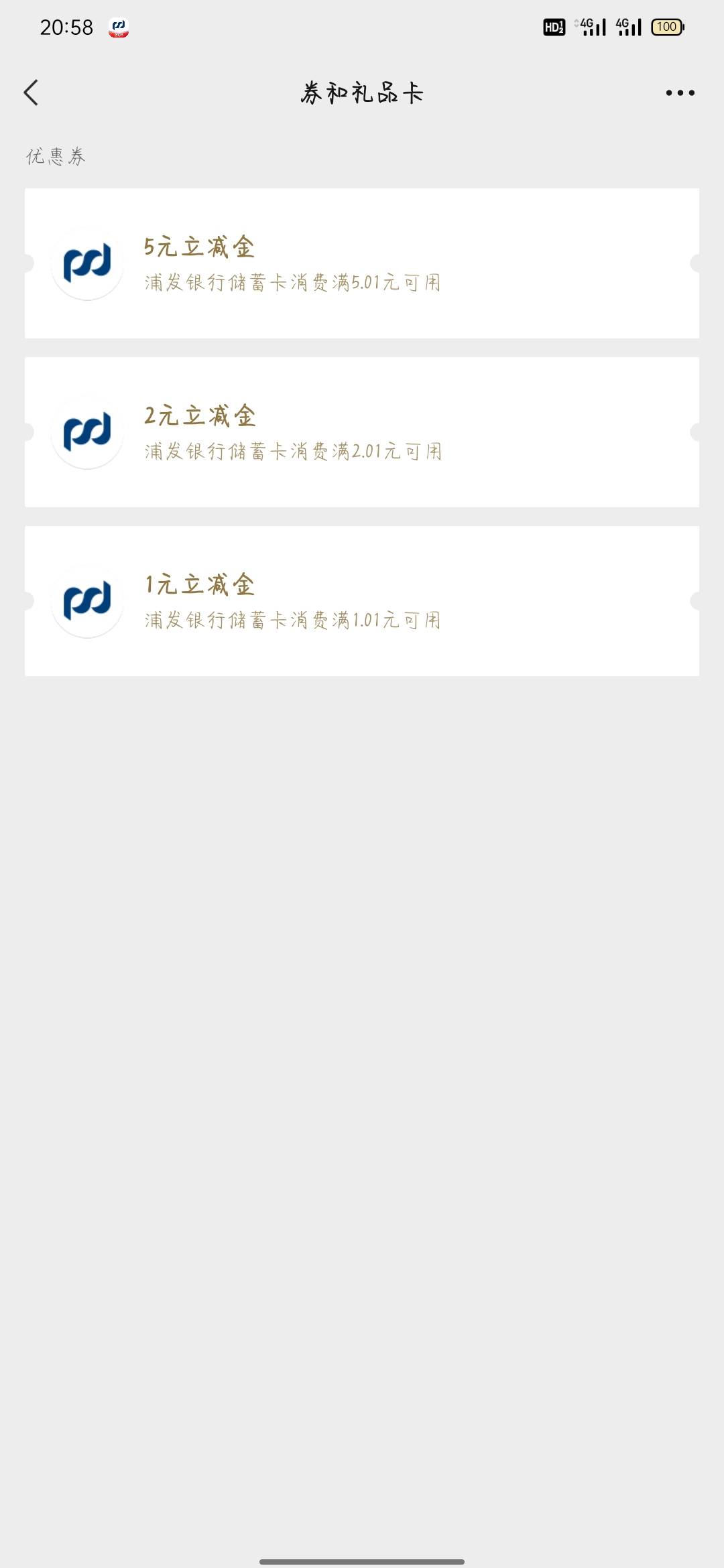 浦发后面上推包了 前面不清楚

52 / 作者:骄傲的七夜 / 