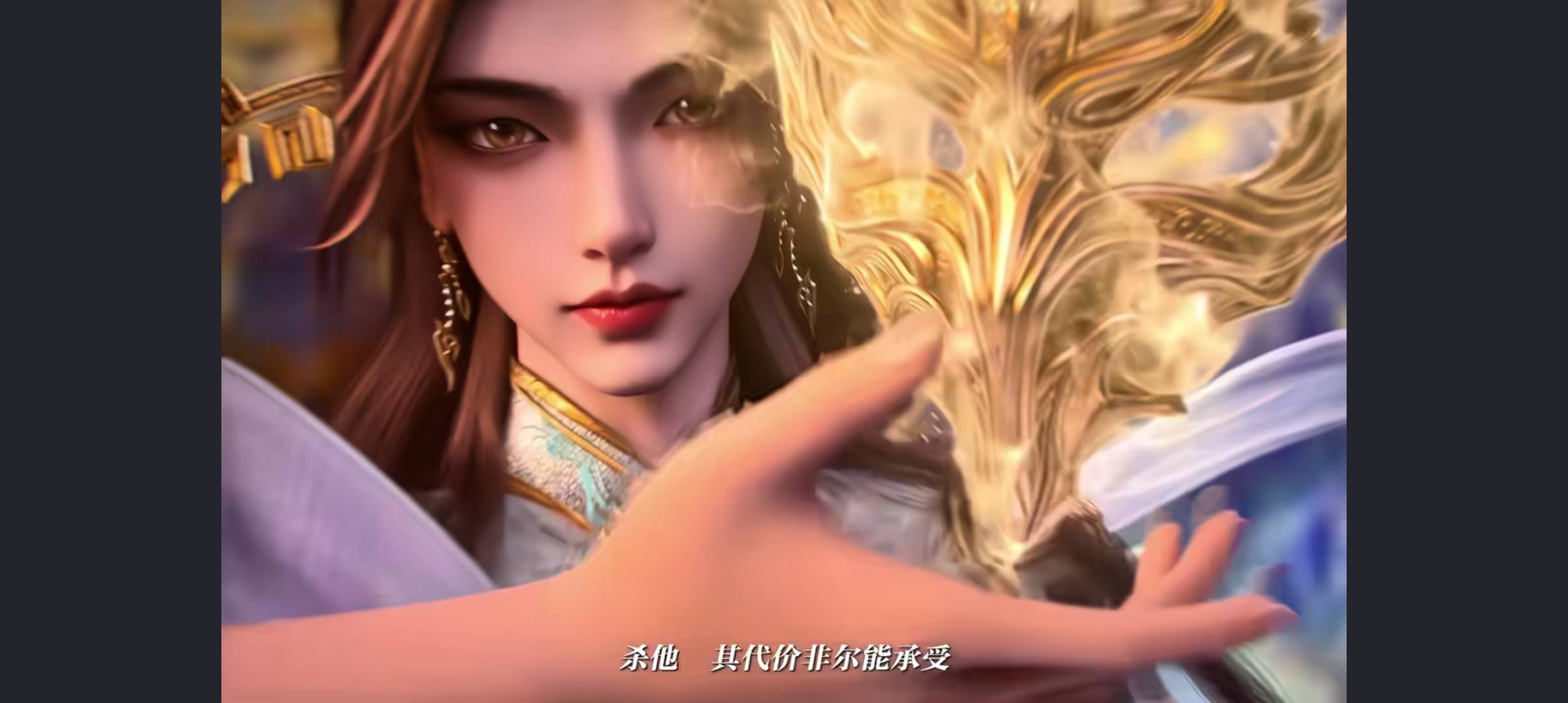 完美世界这集不错，hen ren大帝出来了




15 / 作者:小清纯 / 