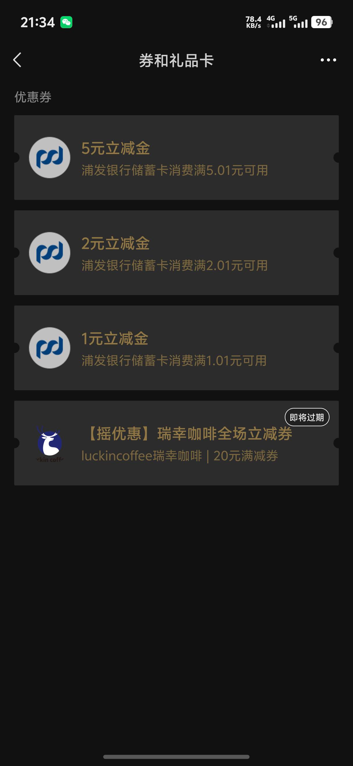 5个v  现在都是秒推包

16 / 作者:做梦都在破零 / 