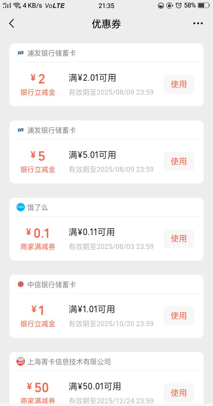 5跟2到了反而是1没到

26 / 作者:嘎嘎的拳头 / 