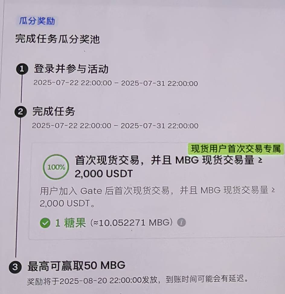芝麻新人除了这个还有什么别的活动吗

27 / 作者:流离~ / 