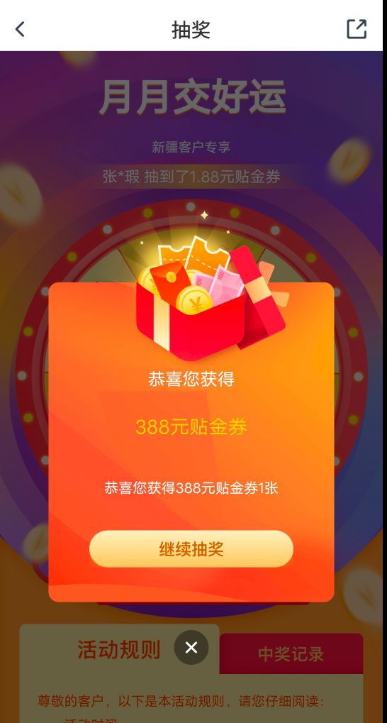 老哥们，交行碳星，有攻略吗？  下面那些活期，外卖，商超什么的，能不能先买再退款

54 / 作者:大家好我好 / 