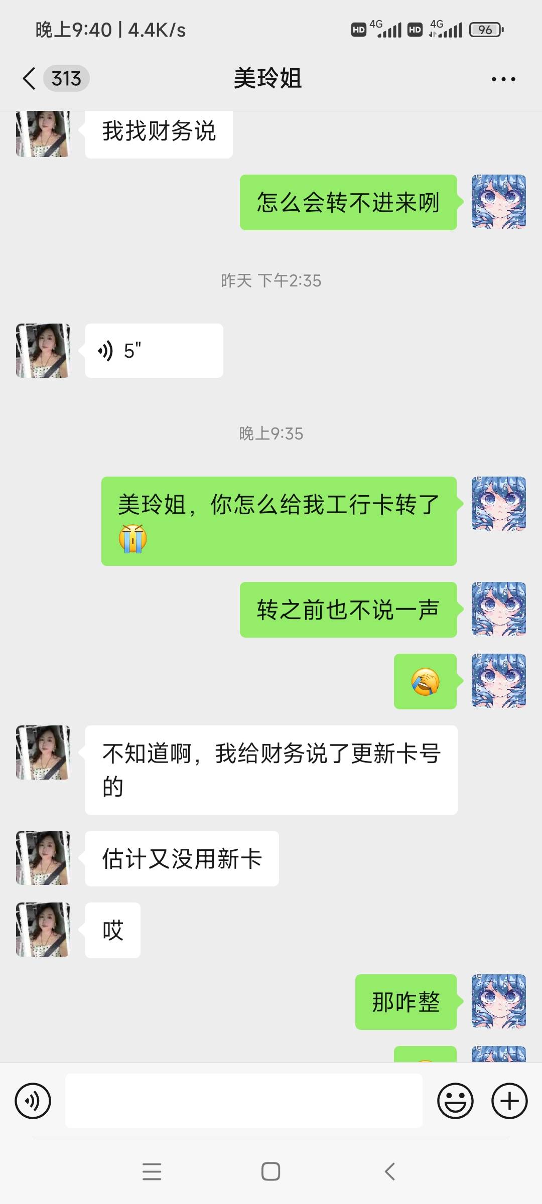 服了啊老哥们，麻了4k被划走了


43 / 作者:我吃吃土豆 / 