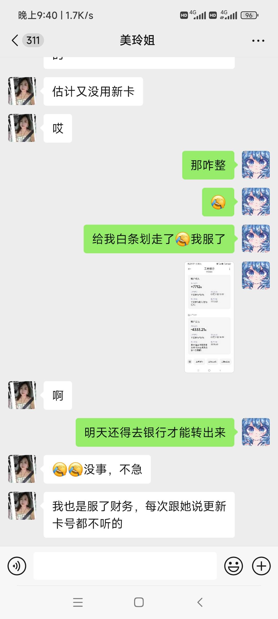 服了啊老哥们，麻了4k被划走了


99 / 作者:我吃吃土豆 / 