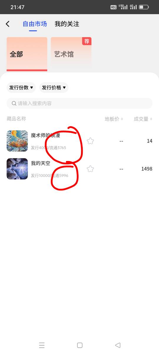 维阁策划好大儿，能不能认真一点

69 / 作者:iyz2 / 