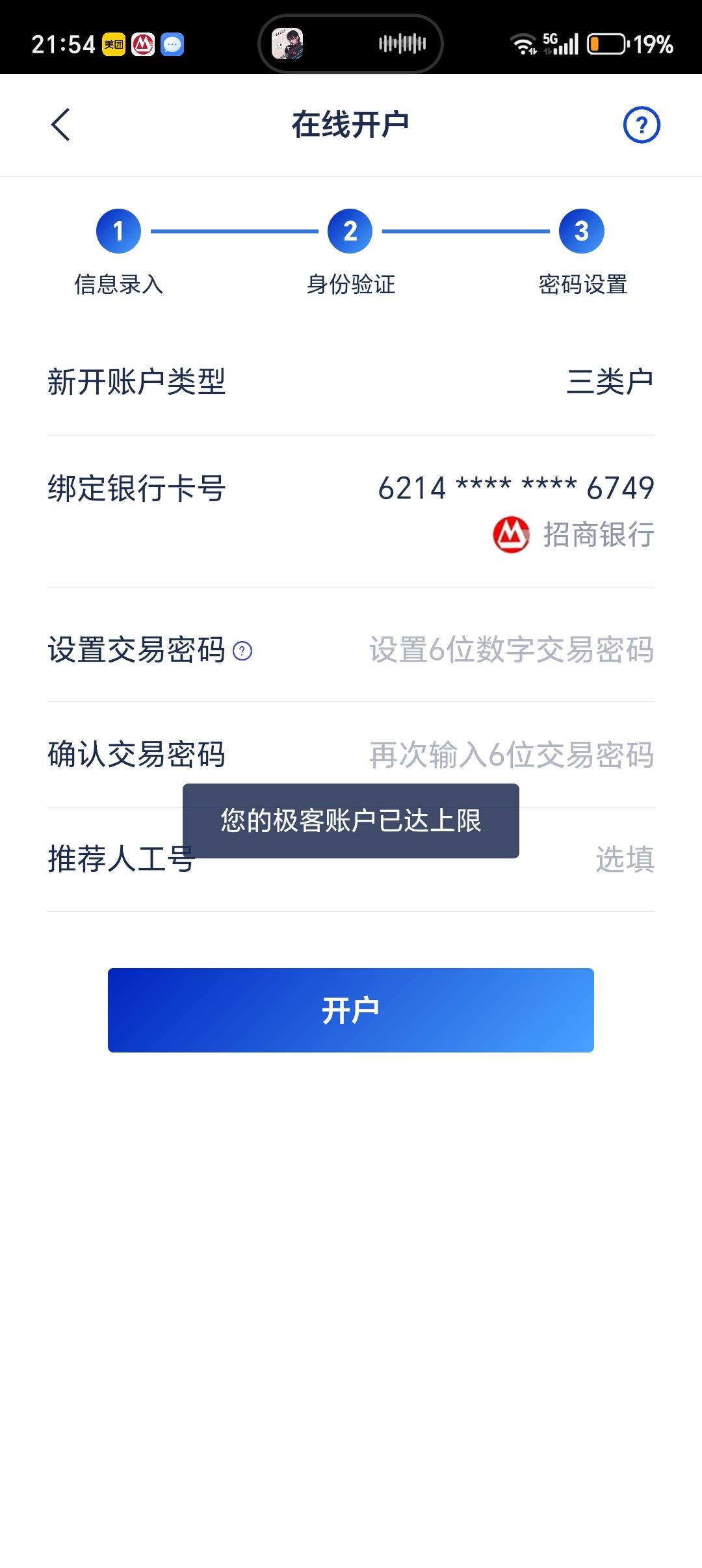 这就没办法了吧

23 / 作者:无奈啊人生 / 