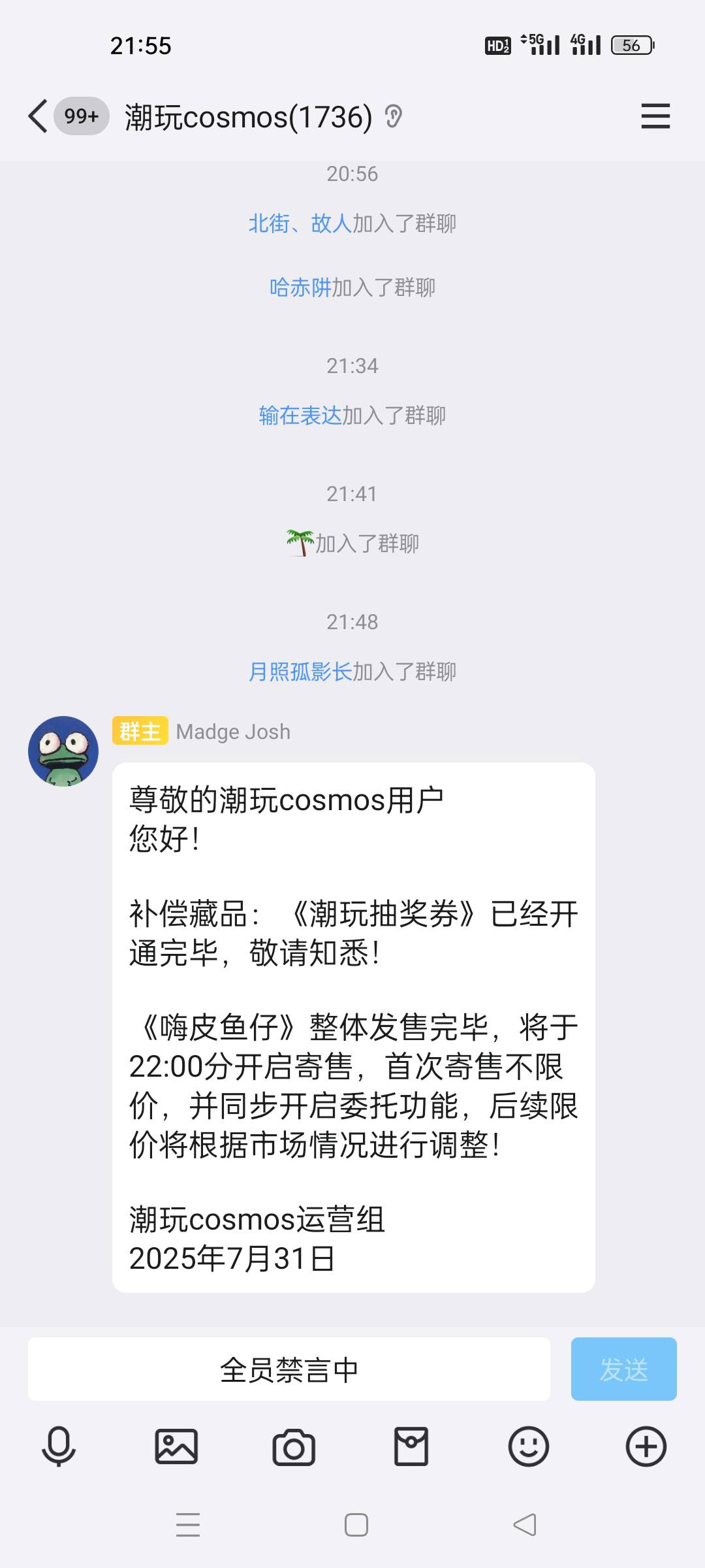 抽奖券都发啦

81 / 作者:顾小贝 / 