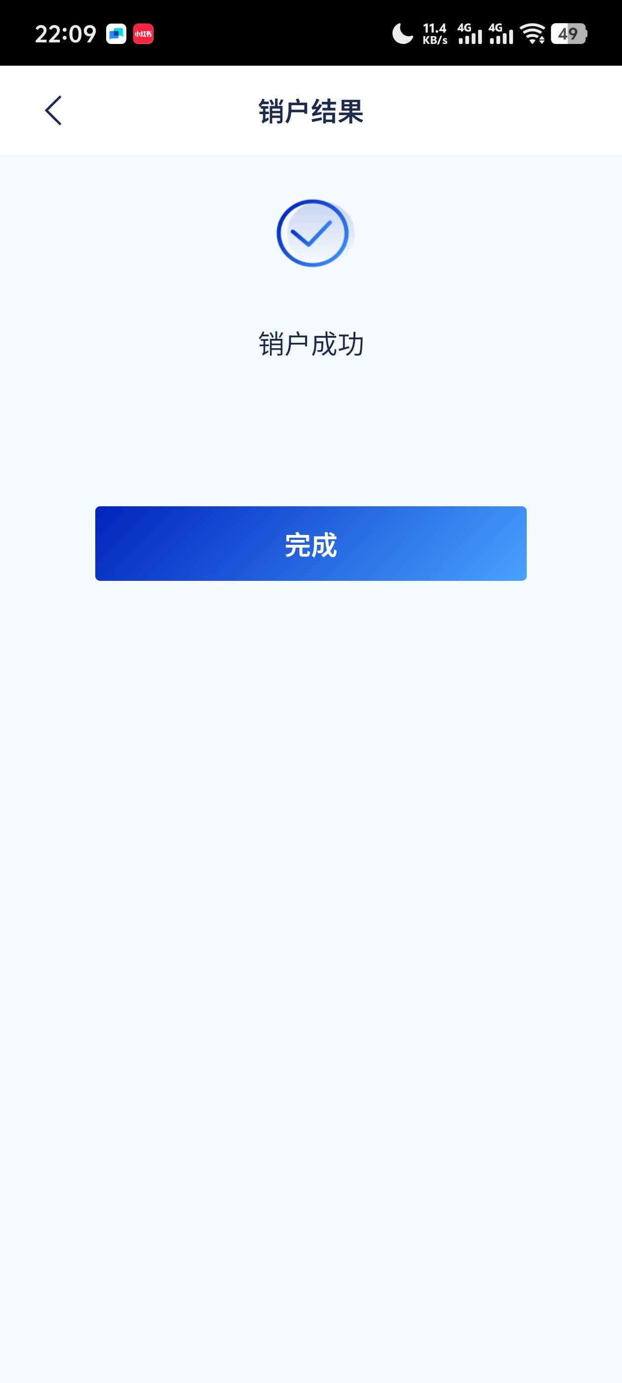 包是推完了，可是不能叠加……  短时间进出太快跟次数太多容易非柜
86 / 作者:阳什么阳 / 