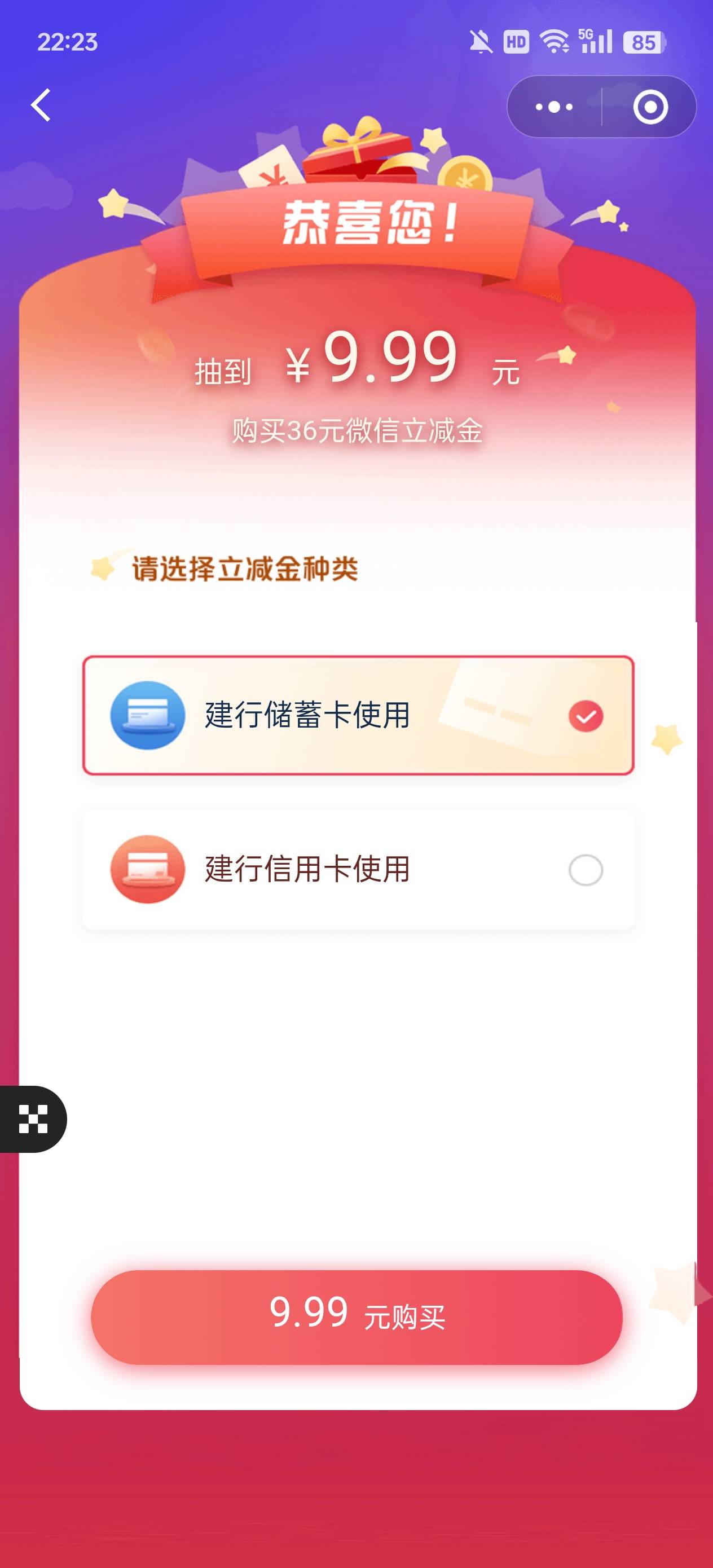 这个有没有搞头

80 / 作者:执法封府卿 / 