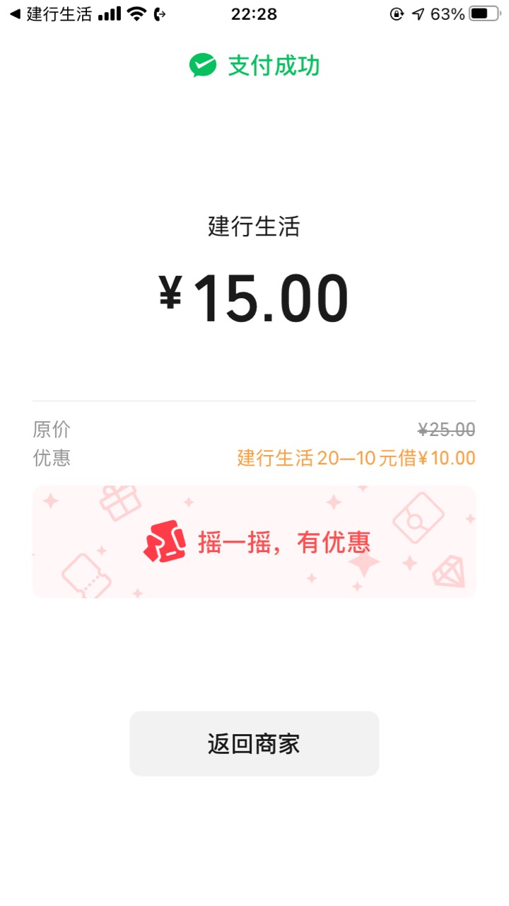差点忘了这个券
买点e卡囤住


43 / 作者:扛着微笑 / 