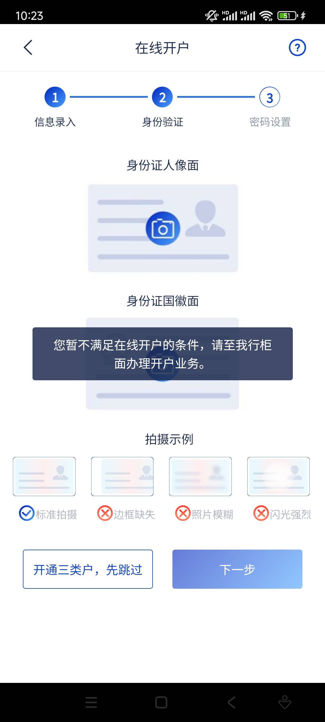 舒服了

37 / 作者:yaoyao切克闹 / 