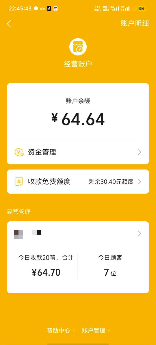 浦发差不多T完了，有一个5没推。等到了再搞

9 / 作者:两津勘吉 1 / 
