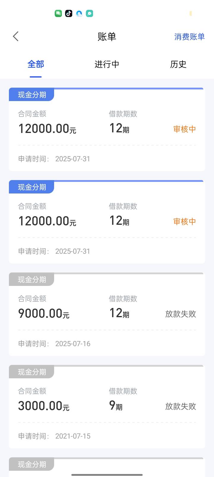 数据花，查询多，各位大佬们能过吗？

2 / 作者:2576189587 / 