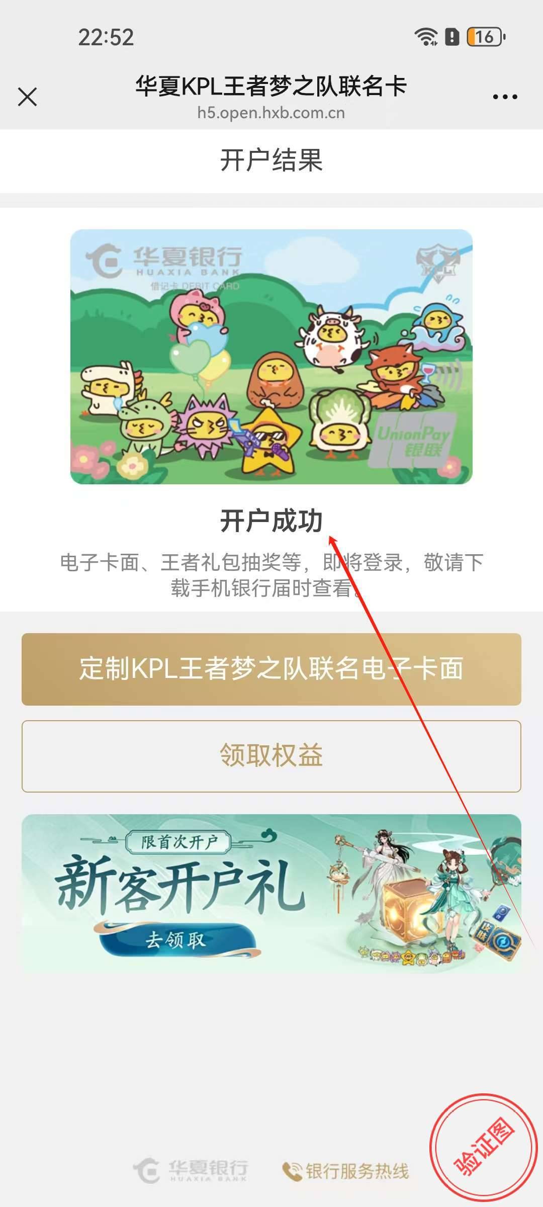 谁给个这个图我去碰碰瓷，太饿了

36 / 作者:hhxx / 