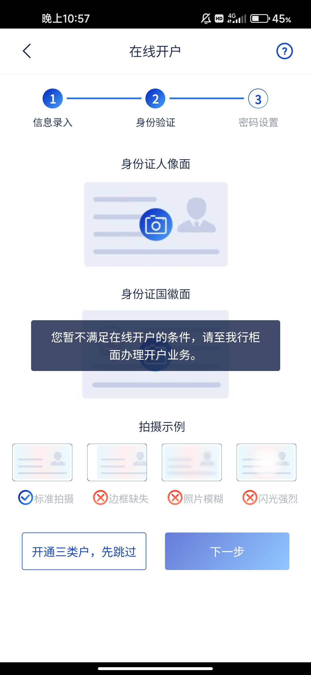 开3类都不给开?

56 / 作者:文迪. / 
