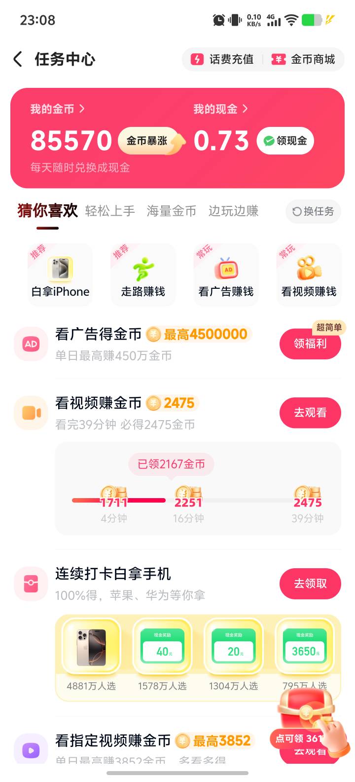 450万？我都以为眼花了看到啥时候

20 / 作者:洋小气 / 