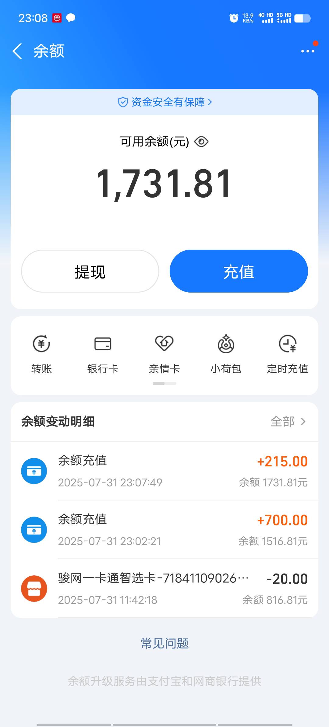 余额归位，YHK里不放一分钱，怕封卡


48 / 作者:我呢我呢手机 / 