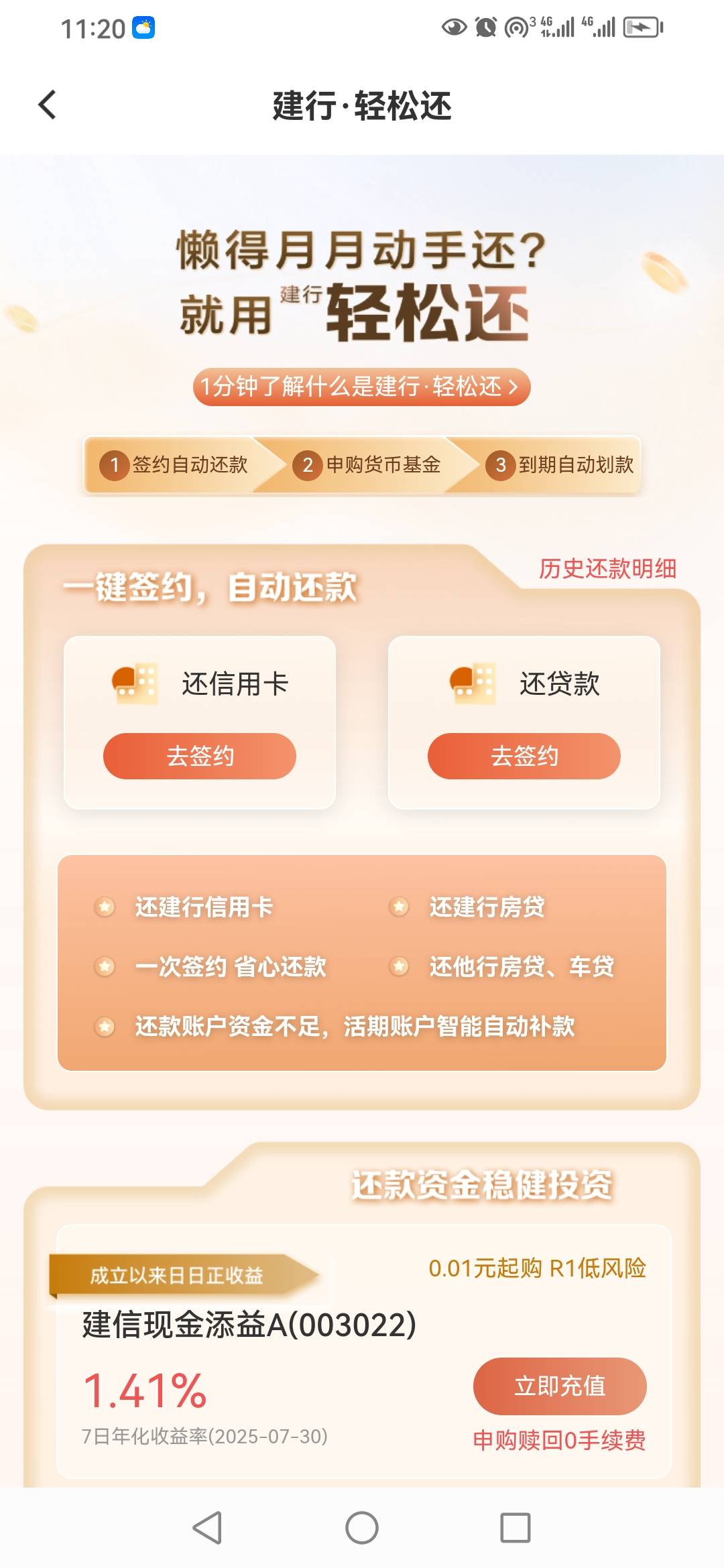 老哥请解答，建粤财富。第三个任务 提示没付款账户吗？怎么玩


18 / 作者:卡农新来的 / 