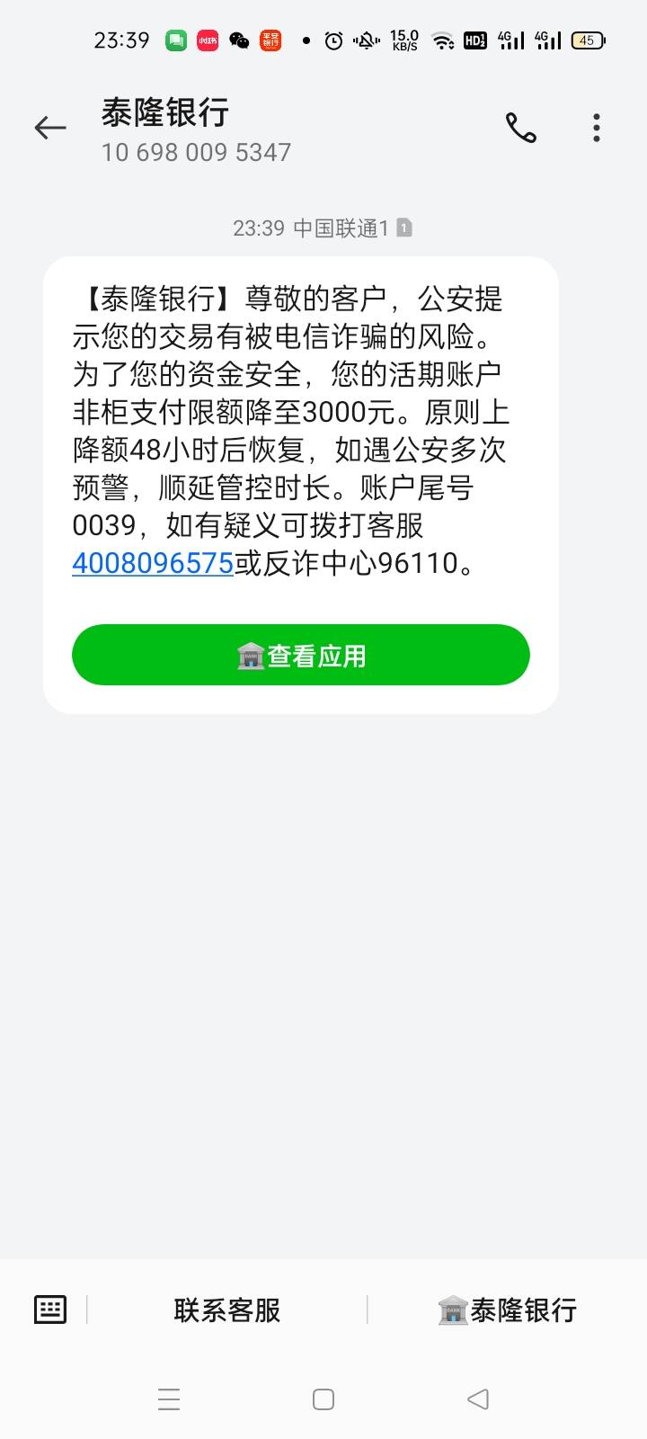 睡了一觉天塌了，短信还在陆陆续续发过来






31 / 作者:宁波躺平老哥 / 