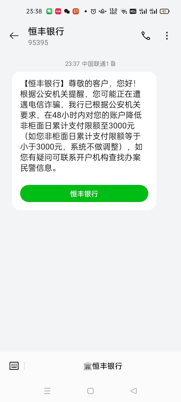 睡了一觉天塌了，短信还在陆陆续续发过来






56 / 作者:宁波躺平老哥 / 