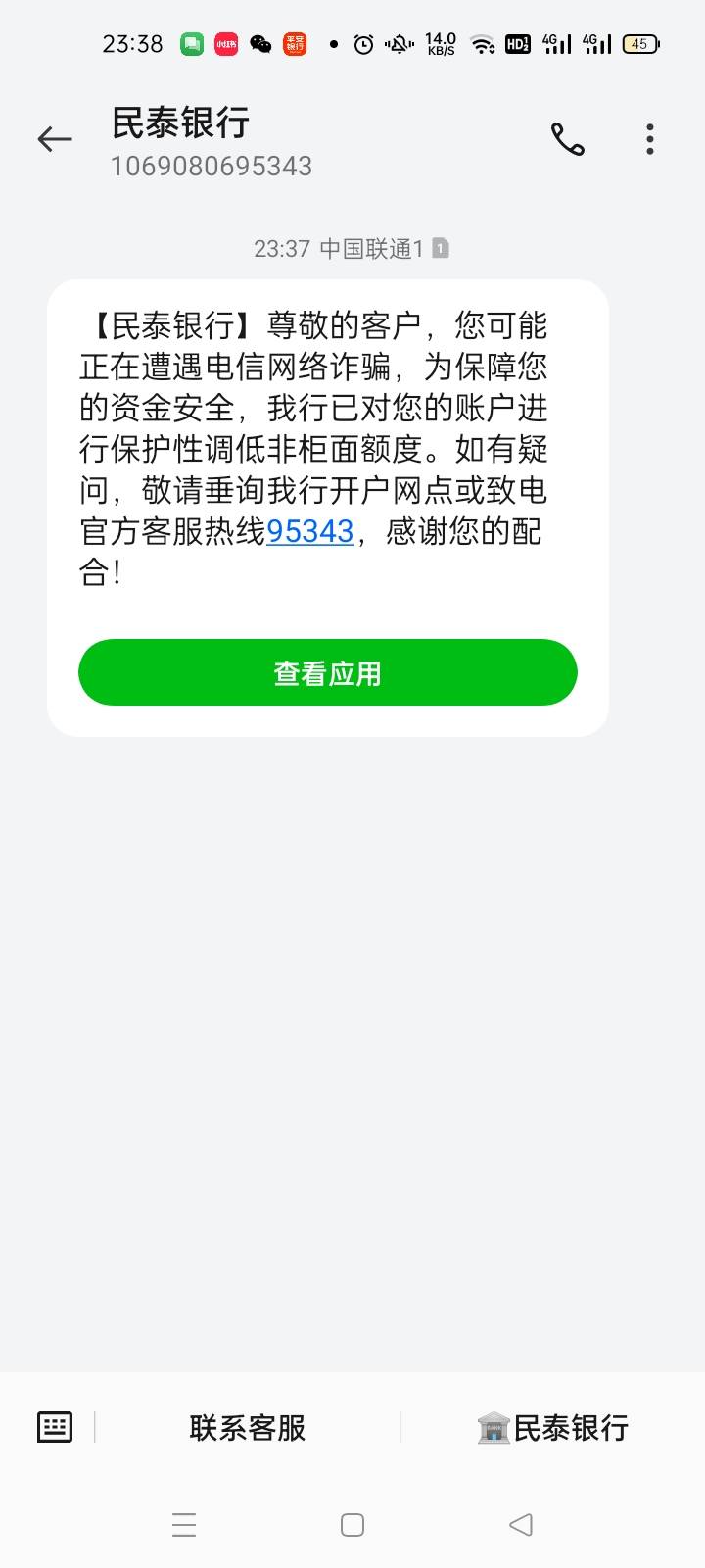 睡了一觉天塌了，短信还在陆陆续续发过来






13 / 作者:宁波躺平老哥 / 