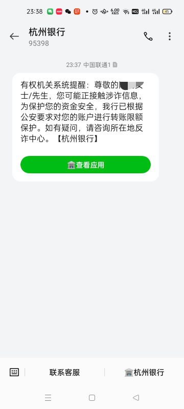 睡了一觉天塌了，短信还在陆陆续续发过来






76 / 作者:宁波躺平老哥 / 