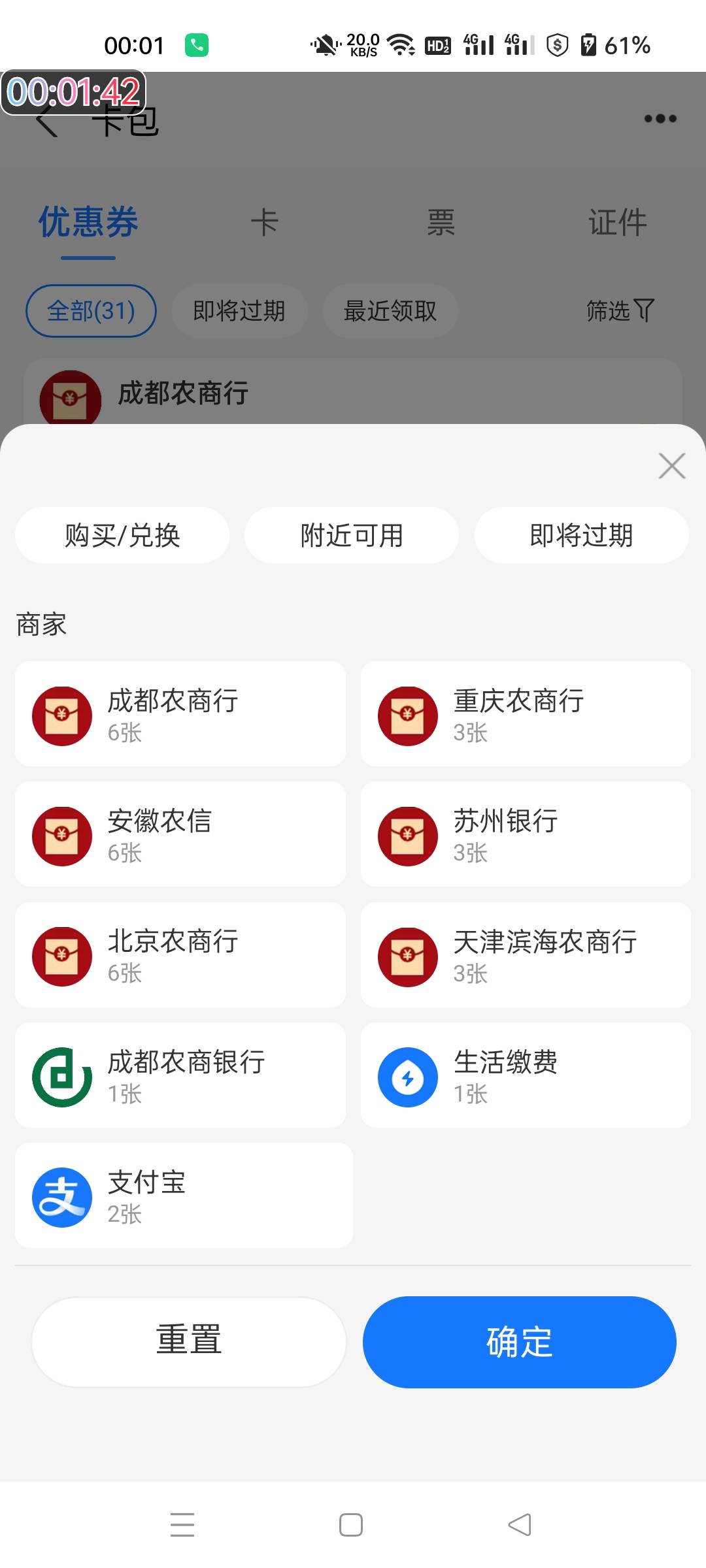 农信日速去

13 / 作者:生蚝熟了 / 