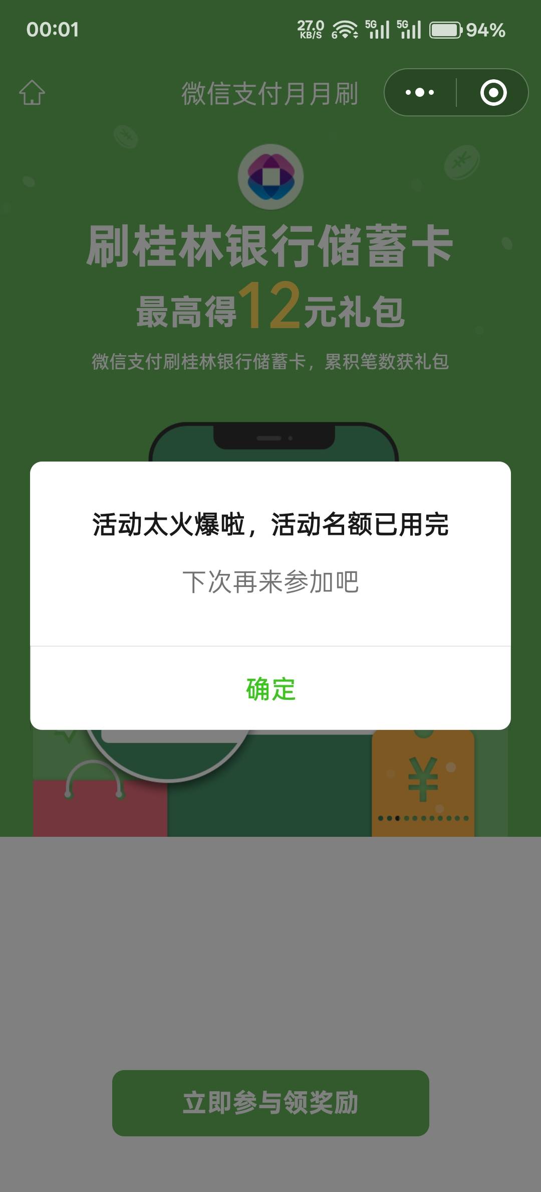 只抢到1个@圭円 @余生放浪 

30 / 作者:神孙策 / 