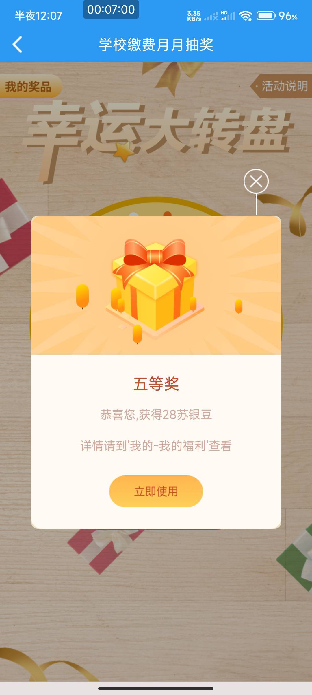 江苏缴费


69 / 作者:开弓没有回头箭 / 