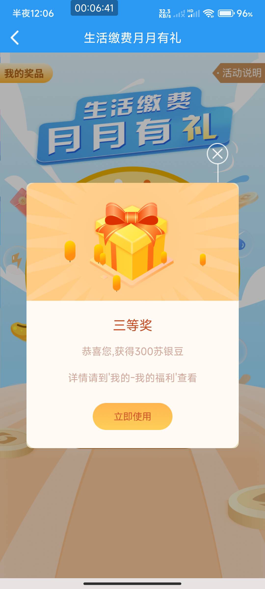 江苏缴费


28 / 作者:开弓没有回头箭 / 