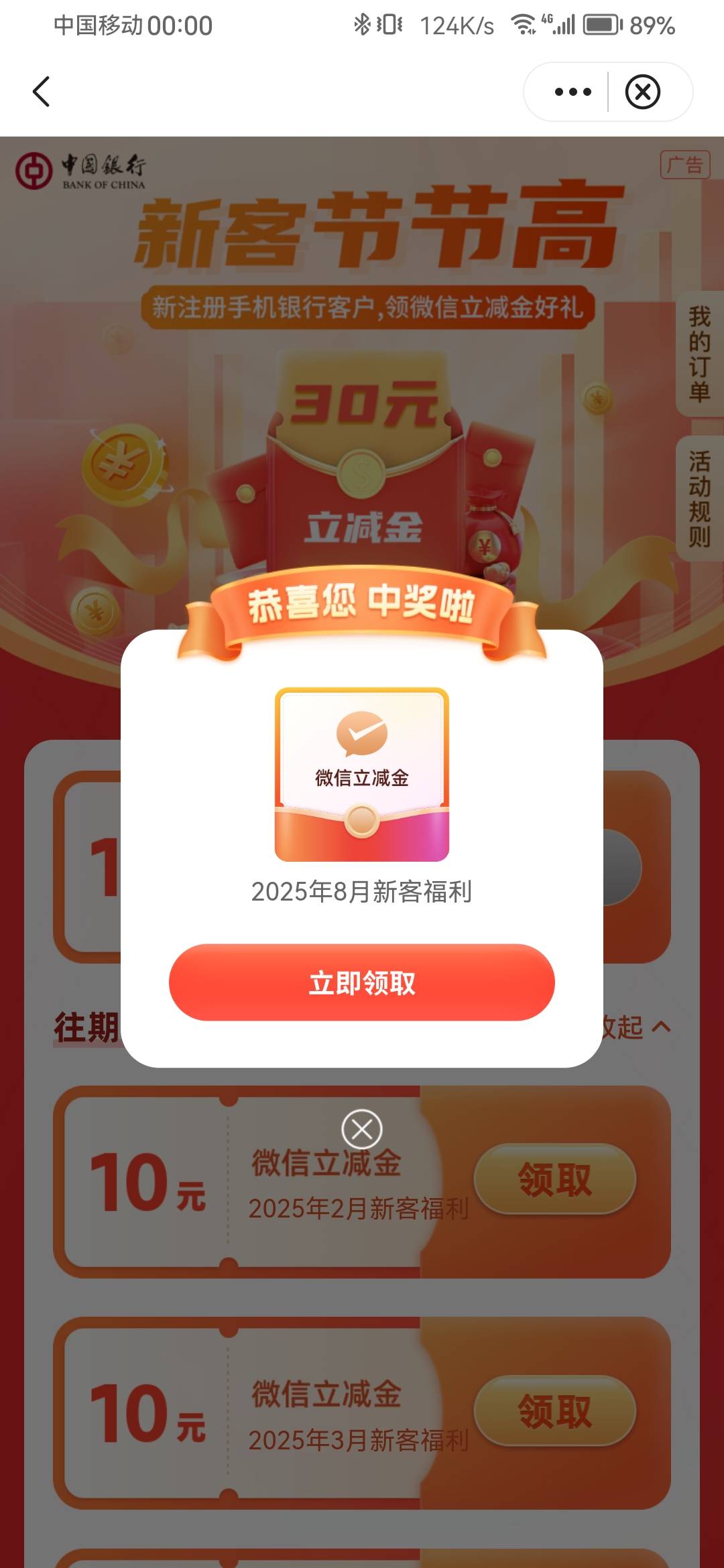 破0

43 / 作者:浪花的泡沫、 / 