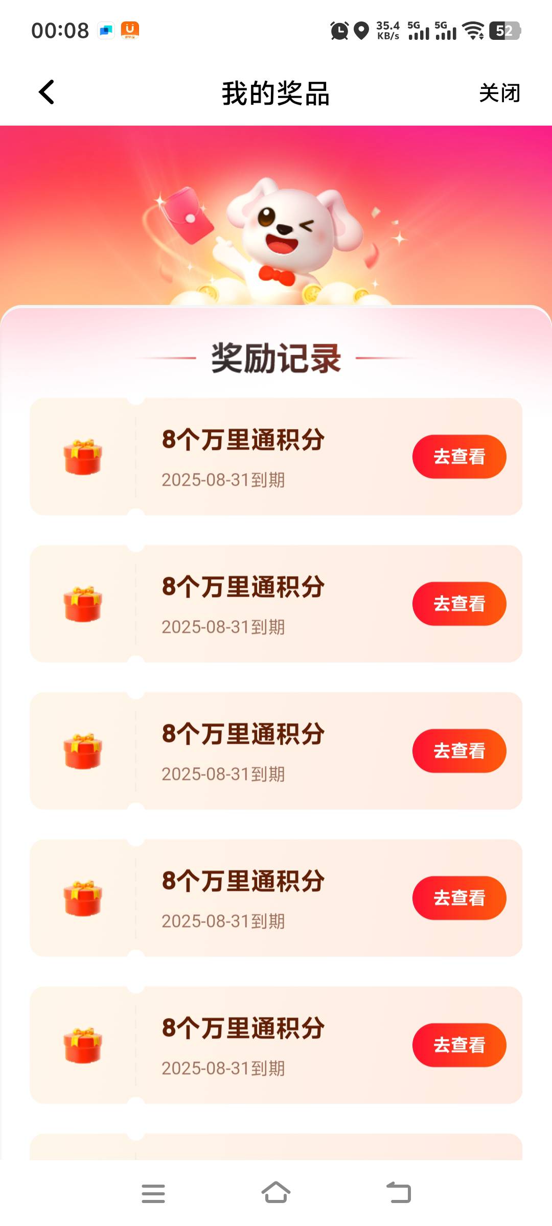 过年了 槽特么

38 / 作者:先天抽奖欧皇圣体 / 